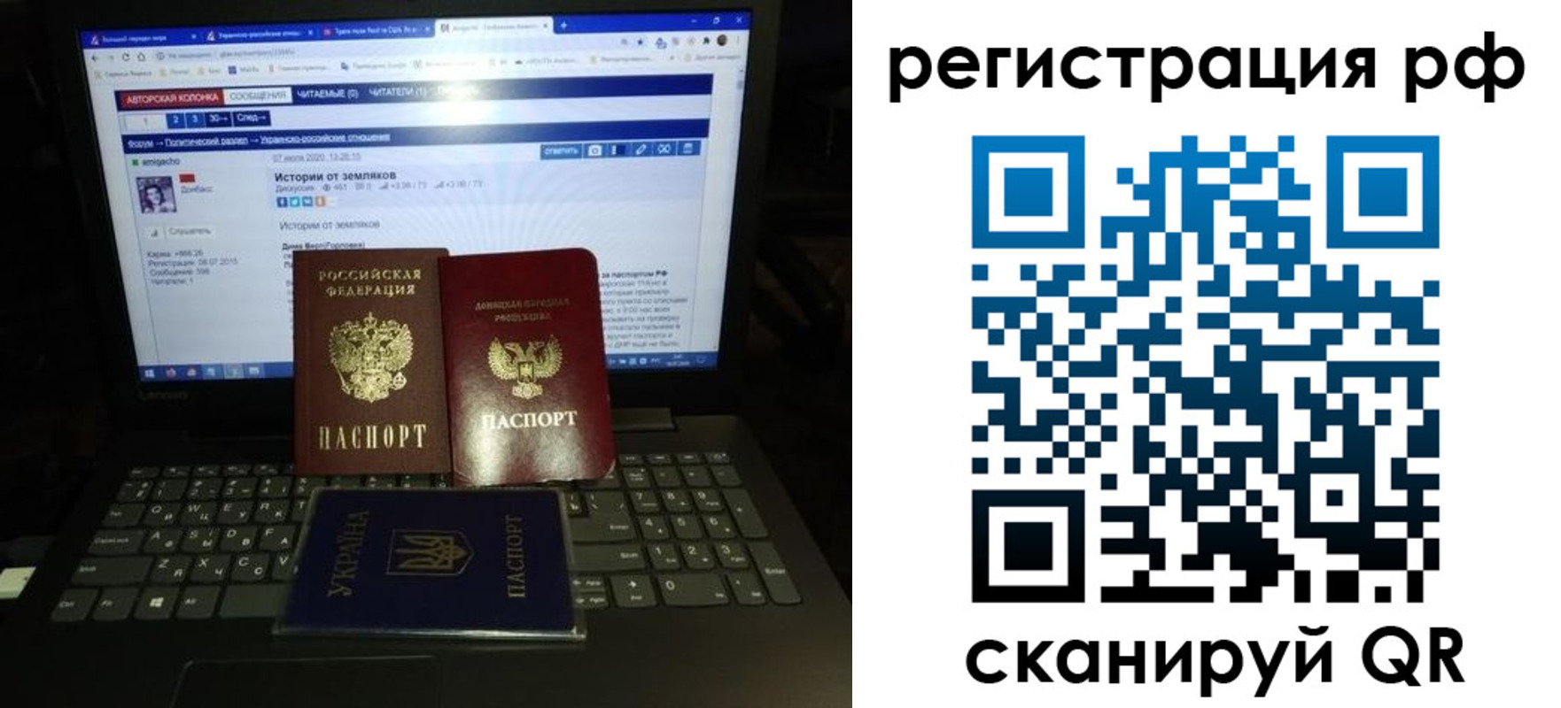 временная регистрация поиск в Уварово